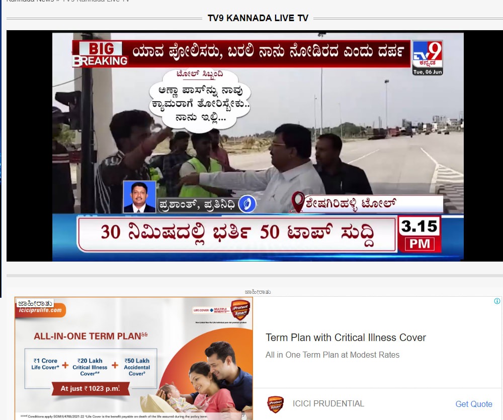 TV9 Kannada Advertising Rates TV9 Kannada Ads Advertise On TV9